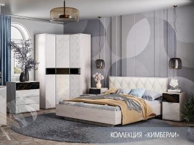 Модульная спальня Кимберли в Абрамово - abramovo.mebel-nsk.ru | фото